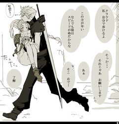  1boy aerith_gainsborough akatsuki_jam armor baggy_pants bandaged_ankle bandaged_leg bandages belt boots braid braided_ponytail buster_sword carrying cloud_strife cropped_jacket dress female final_fantasy final_fantasy_vii final_fantasy_vii_remake flower flower_basket gift gloves greyscale hair_ribbon holding holding_paper long_dress long_hair monochrome pants paper parted_bangs princess_carry ribbon shoulder_armor sleeveless sleeveless_turtleneck spiked_hair sprain suspenders sword sword_on_back translation_request turtleneck weapon weapon_on_back 