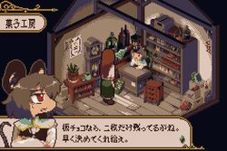  2girls animal_ears black_vest blouse book bottle box brown_footwear brown_hair capelet chair clock commentary_request cookie_(touhou) counter cup dialogue_box dollhouse_view dress fake_screenshot full_body grandfather_clock green_dress ichigo_(cookie) indoors isometric jar lantern loaded_interior long_hair looking_at_another mouse_ears mouse_girl mouse_tail mug multiple_girls nazrin nyon_(cookie) open_mouth pixel_art plant potted_plant rafters red_eyes sasagasaka shelf shirt shop short_hair sitting standing sweat table tail touhou translated vest white_capelet white_shirt wooden_floor 