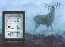  animal antlers chains commentary_request creature deer_skull fence fog grass horns horror_(theme) monster original outdoors oversized_animal park sign toy(e) translation_request yuugai_choujuu 