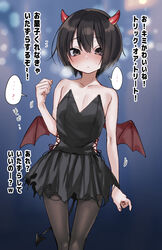  ... ? absurdres bare_shoulders black_dress black_hair blue_background blurry blurry_background blush breasts brown_eyes closed_mouth collarbone commentary cowboy_shot curled_fingers dancho_(dancyo) demon_horns demon_tail demon_wings dress expressionless female hair_between_eyes hand_up highres horns kurose_kana_(dancho) lace-up loose_hair_strand motion_lines nose_blush original pantyhose raised_eyebrows red_pantyhose short_hair small_breasts solo speech_bubble spoken_ellipsis spoken_question_mark tail thigh_gap torn_clothes translated wings 