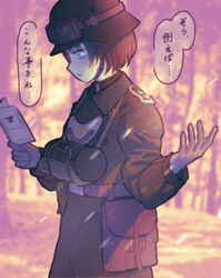  bag belt belt_buckle blue_eyes blurry blurry_background brown_hair buckle chin_strap coat combat_helmet commentary_request cowboy_shot female forest germany goggles goggles_on_headwear gorget helmet holding holding_paper karasumi_(sumizono) looking_at_object military military_coat military_police military_uniform nature original overcoat paper short_hair soldier solo stahlhelm translation_request uniform upper_body world_war_ii 