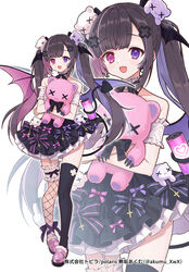  :d asymmetrical_legwear bare_shoulders black_dress black_hair black_thighhighs blue_hair can collarbone commentary_request copyright_request cross demon_girl demon_tail demon_wings dress female fishnet_thighhighs fishnets hair_ornament heart heart-shaped_pupils heterochromia hugging_object latin_cross long_hair mismatched_legwear miyoshino multicolored_hair official_art open_mouth pink_footwear pink_wings pleated_dress purple_eyes shoes smile solo streaked_hair stuffed_animal stuffed_toy symbol-shaped_pupils tail tail_wrap teddy_bear thighhighs twintails two-tone_hair very_long_hair wings x_hair_ornament x_x zoom_layer 