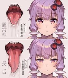  blush check_translation close-up female hair_ornament highres long_tongue parted_lips purple_eyes purple_hair saliva saliva_drip short_hair_with_long_locks teeth tongue tongue_out translation_request vocaloid voiceroid yasuhara_roku yuzuki_yukari 