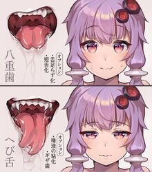  blush check_translation close-up female forked_tongue hair_ornament highres parted_lips purple_eyes purple_hair saliva saliva_drip short_hair_with_long_locks sweatdrop teeth tongue tongue_out translation_request vocaloid voiceroid yasuhara_roku yuzuki_yukari 