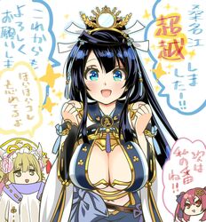  amagai_yukino chibi cleavage goou_yoshimitsu horns jouizumi_masamune kuwana_gou tenka_hyakken 