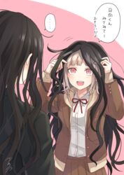  ... 1boy bad_id bad_link bad_twitter_id bekkourico black_hair blush brown_jacket danganronpa_(series) danganronpa_3_(anime) female from_behind galaga hope&#039;s_peak_academy_school_uniform jacket kamukura_izuru long_hair medium_hair nanami_chiaki pink_eyes pink_hair school_uniform simple_background skirt source_request spoilers spoken_ellipsis translated very_long_hair wig 