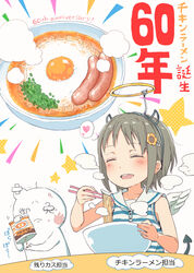  :d anniversary ano_ko_wa_toshi_densetsu artist_self-insert bare_arms bare_shoulders blush bowl brown_hair check_translation chopsticks closed_eyes crossed_bandaids demon_tail egg_(food) fake_halo fake_horns feathered_wings female food fried_egg gomennasai halo handprint head_bump heart holding holding_chopsticks horns instant_ramen nissin nissin_chicken_ramen open_mouth pack_noodles round_teeth sailor_collar sausage school_uniform serafuku shirt short_hair slap_mark sleeveless sleeveless_shirt smile spoken_heart steam striped_clothes striped_shirt tail teeth translation_request upper_teeth_only white_sailor_collar white_wings wings zangyaku-san 