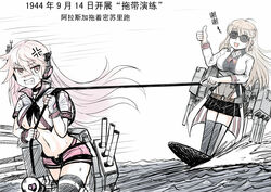  2girls ahoge alaska_(warship_girls_r) anger_vein black_skirt blonde_hair breasts cannon chinese_commentary chinese_text commentary_request dragging earrings gloves headgear jewelry kickboard long_hair long_sleeves machinery missouri_(warship_girls_r) multiple_girls partially_colored pink_hair short_sleeves simplified_chinese_text skirt star_(symbol) star_earrings sunglasses sweat thighhighs thumbs_up translated turret underboob warship_girls_r y.ssanoha 