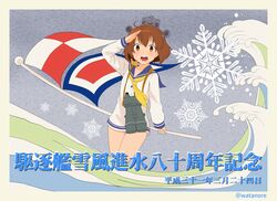  binoculars blue_sailor_collar brown_eyes brown_hair commentary cowboy_shot dress female gradient_background grey_background happy_birthday headgear kantai_collection looking_at_viewer naval_flag neckerchief open_mouth round_teeth sailor_collar sailor_dress salute short_hair snowflakes solo speaking_tube_headset standing teeth translated twitter_username upper_teeth_only watanore waves yellow_neckerchief yukikaze_(kancolle) 