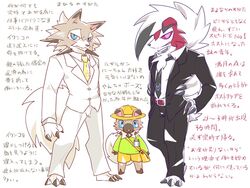  2016 4:3 ambiguous_gender brother_(lore) brothers_(lore) canid canine clawlion claws clothed clothing corocoro digital_media_(artwork) fangs feral full-length_portrait fully_clothed fur gdgreat generation_7_pokemon group japanese_text lycanroc male mammal midday_lycanroc midnight_lycanroc nintendo pokemon pokemon_(species) portrait red_body red_fur rockruff sibling_(lore) simple_background suit teeth text translated white_body white_fur young young_feral 