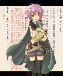  armlet bag bandages baozi black_thighhighs book cape commentary_request eating female food gloves graphite_(medium) misuzu-san nagato_yuki painttool_sai_(medium) photoshop_(medium) pouch purple_hair short_hair shorts solo suzumiya_haruhi_no_tomadoi suzumiya_haruhi_no_yuuutsu thief_nagato thighhighs traditional_media translation_request yellow_eyes 