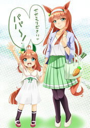  2girls aged_up animal_ears arm_up bag casual headband holding_hands horse_ears horse_girl horse_tail hoshi_nohara long_hair looking_at_viewer mother_and_daughter multiple_girls orange_hair original pantyhose shopping_bag silence_suzuka_(umamusume) simple_background smile spring_onion tail translated umamusume 