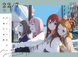  22/7 4girls album_cover blazer bow braid brown_eyes brown_hair cover flower hair_ornament hair_ribbon hairbow hairclip high_ponytail hiiragi_tsubomi hood hoodie jacket kamiki_mikami kneehighs kono_miyako long_hair looking_at_viewer multiple_girls official_art pink_hair pleated_skirt red_eyes red_hair ribbon sato_reika school_uniform serafuku skirt smile socks uki_atsuya 