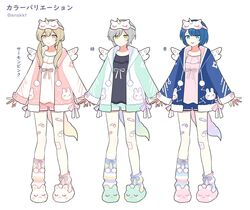  3girls alternate_color animal_print animal_slippers aqua_shorts aqua_sleeves arms_at_sides azusawa_kohane bandaid bandaid_on_leg black_camisole blue_eyes blue_footwear blue_hair blue_jacket blue_shorts brown_hair bunny_slippers camisole closed_mouth cloud commentary constellation_print expressionless fake_horns fake_tail fake_wings full_body green_eyes grey_hair highres hinomori_shiho horns horse_tail jacket kiritani_haruka long_hair long_sleeves loose_socks low_twintails mask mask_on_head multiple_girls pajamas pegasus_wings pink_footwear pink_jacket pink_shorts pom_pom_(clothes) project_sekai rabbit_print rainbow reference_sheet shooting_star shooting_star_(symbol) short_hair short_shorts shorts sidelocks sleep_mask slippers smile socks sticker striped_clothes striped_socks sweat tail translated twintails unicorn waka_(wk4444) white_background white_camisole white_footwear white_jacket white_sleeves wings yume_kawaii 