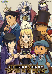  2girls 4boys bird black_hair blonde_hair brown_hair canine constantine_(professor_layton_vs_phoenix_wright) espella_cantabella eve_(professor_layton_vs_phoenix_wright) feline grey_hair gyakuten_saiban half_updo hershel_layton japanese_clothes jewelry jpeg_artifacts long_hair luke_triton magatama mask maya_fey multiple_boys multiple_girls naruhodou_ryuuichi necklace non-web_source nuri_kazuya official_art owl professor_layton professor_layton_vs._phoenix_wright:_ace_attorney red_hair scarf smile storyteller_(professor_layton_vs_phoenix_wright) twintails 