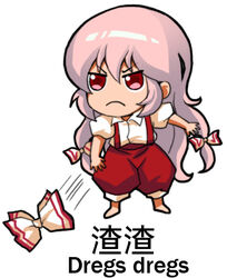  bow chibi chinese_commentary chinese_text commentary_request der_untergang english_text engrish_text female fujiwara_no_mokou hairbow jokanhiyou long_hair lowres photoshop_(medium) ranguage red_eyes simple_background solo suspenders throwing touhou translated white_background 