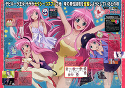  absurdres animal_ears blush breasts bunny_ears bunny_outfit bunnysuit cosplay female female green_eyes highres lala_satalin_deviluke legs long_hair pink_hair scan smile solo thighs to_love-ru toloveru towel 