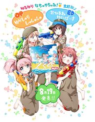  4girls ;o ahoge akaza_akari barefoot beret black_hair blonde_hair blue_eyes brown_eyes camouflage camouflage_headwear camouflage_ribbon commentary_request double_bun funami_yui hair_bobbles hair_bun hair_ornament hair_ribbon hairband hat jpeg_artifacts jumping long_hair multiple_girls namori one_eye_closed open_mouth overalls pink_hair red_hair release_date ribbon short_hair single_hair_bun smile toshinou_kyouko twintails water_gun yoshikawa_chinatsu yuru_yuri yuru_yuri_nachuyachumi! 