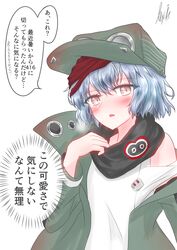  absurdres alternate_hair_length alternate_hairstyle blush brown_eyes commentary_request female g11_(girls&#039;_frontline) girls&#039;_frontline grey_hair hat highres jacket lexis_yayoi scarf short_hair translation_request 