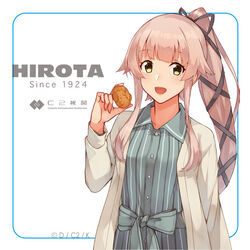  alternate_costume collared_shirt cream_puff female food green_eyes hair_flaps hirota_(company) jacket kantai_collection konishi_(koconatu) long_hair long_sleeves looking_at_viewer official_art photoshop_(medium) pink_hair ponytail ribbon shirt smile striped_clothes striped_shirt very_long_hair white_background yura_(kancolle) 