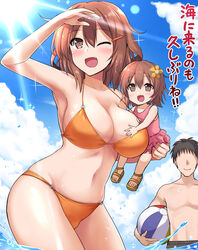  1boy 2girls ;d aged_up arm_up armpits ball beachball bikini blue_sky blush breasts brown_eyes brown_hair cleavage cloud collared_shirt commentary_request day faceless faceless_male family father_and_daughter flower hair_between_eyes hair_flower hair_ornament hairclip halterneck highres husband_and_wife if_they_mated ikazuchi_(kancolle) kantai_collection kokutou_nikke large_breasts mother_and_daughter multiple_girls navel o-ring o-ring_bikini oerba_yun_fang one-piece_swimsuit one_eye_closed open_mouth orange_bikini outdoors pink_one-piece_swimsuit shirt short_hair sky smile sunlight swimsuit translation_request wading water 