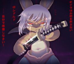  absurdres animal_ears bune_poster female furry furry_female glowing glowing_eyes highres holding holding_sword holding_weapon kagurabachi kagurabachi_pose_(meme) katana looking_at_viewer made_in_abyss medium_hair meme nanachi_(made_in_abyss) navel sheath solo sword tail unsheathing weapon whiskers white_hair 