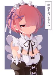  black_bow black_ribbon black_sleeves border bow breasts cleavage detached_collar detached_sleeves disappointed female flower grey_background hair_flower hair_ornament hair_over_one_eye hair_ribbon head_wreath highres maid neck_ribbon open_mouth outside_border pink_hair purple_ribbon ram_(re:zero) re:zero_kara_hajimeru_isekai_seikatsu red_eyes ribbon ribbon-trimmed_sleeves ribbon_trim roswaal_mansion_maid_uniform short_hair small_breasts solo upper_body white_border white_bow white_flower x_hair_ornament yasehattagi 