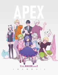  2others 4boys 4girls :x ahoge amatsuka_uto animal_ear_headphones animal_ears apex_legends aqua_hair arms_at_sides arms_up asymmetrical_hair bead_band black_dress black_footwear black_gloves black_hair black_jacket black_legwear black_shirt black_straps blonde_hair blue_bow blue_dress blue_eyes blue_footwear blue_hair blue_necktie blue_skirt blush bow bowl_cut bowtie braid breasts brown_pants c: camisole cat_ear_headphones center_frills choker cleavage cleavage_cutout closed_mouth clothing_cutout collared_dress collared_shirt colored_tips detached_sleeves double_bun dress eden_(vtuber) fake_animal_ears flag flagpole flat_chest frilled_dress frilled_skirt frills furrowed_brow gamewith ghost gingham gingham_shorts glasses gloves go_tsukishima gradient_hair green_eyes green_hair green_pants grey_background grey_eyes grey_pants grin hair_bun hair_ornament hairclip headphones high_collar highres holding holding_stuffed_toy hood hoodie indie_virtual_youtuber interlocked_fingers jacket layered_clothes long_hair medium_breasts morinaka_kazaki multicolored_hair multiple_boys multiple_girls multiple_others necktie nijisanji open_hand open_mouth orange_hoodie original own_hands_together pants paper_chain pink_bow pink_camisole pink_footwear pink_hoodie pink_legwear pleated_skirt polka_dot polka_dot_bow puffy_short_sleeves puffy_shorts puffy_sleeves red_shirt reignite restya ribbon ribbon_choker sai_(saiqun_31) shiromanta_(character) shirt shoes short_hair short_sleeves shorts shoulder_strap skirt sleeve_cuffs smile socks strap striped_clothes striped_thighhighs stuffed_animal stuffed_rabbit stuffed_toy sumomo_(vtuber) swept_bangs tablet_pc tempplex thighhighs thumbs_up transparent_ribbon trulysquid two_side_up v-shaped_eyebrows virtual_youtuber white_dress white_footwear white_gloves white_hair white_legwear white_ribbon white_shirt yuuki_chihiro yuuki_chihiro_(1st_costume) 