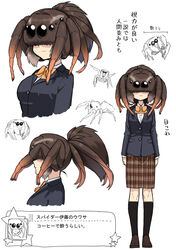  arthropod_girl black_legwear blazer bow bowtie brown_footwear brown_hair bug closed_mouth commentary_request evolvingmonkey female gameplay_mechanics highres idolmaster idolmaster_cinderella_girls idolmaster_cinderella_girls_starlight_stage jacket kneehighs long_sleeves multiple_views original parody plaid plaid_skirt school_uniform shirt skirt socks spider spider_girl spider_itou standing translated white_background white_shirt 