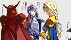  2boys alice_zuberg armor blonde_hair blue_cape braid braided_ponytail breastplate cape cardinal_(sao) closed_eyes commentary_request crossed_arms deusolbert_(sao) eldrie_(sao) female frown gauntlets gold_armor grey_background grey_ribbon hair_ribbon hairband hand_on_another&#039;s_shoulder hand_on_own_face helmet highres knight long_hair multiple_boys osmanthus_blade pauldrons purple_hair red_armor red_cape ribbon sheath sheathed shikei shoulder_armor single_braid standing sweatdrop sword sword_art_online sword_art_online:_alicization translation_request very_long_hair walking weapon white_hairband 