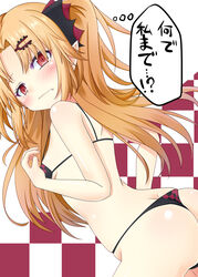  akatsuki_uni ass bare_shoulders bikini black_bikini blush breasts brown_hair closed_mouth commentary_request fang_out female fingernails hair_between_eyes hair_ornament hairclip hand_up long_hair looking_at_viewer looking_to_the_side micro_bikini noname_(reticulian) oerba_yun_fang parted_bangs partially_translated small_breasts solo swimsuit translation_request two_side_up uni_create very_long_hair virtual_youtuber wavy_mouth 