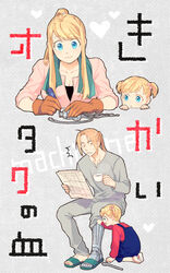  1boy 2girls :o ahoge automail blonde_hair blue_eyes breasts brown_gloves cleavage clenched_teeth commentary_request cup edward_elric edward_elric&#039;s_daughter eyes_visible_through_hair father_and_daughter fingernails fullmetal_alchemist gloves grey_background grey_pants grey_shirt hanayama_(inunekokawaii) heart holding holding_cup holding_newspaper holding_screwdriver long_sleeves looking_down mother_and_daughter multiple_girls newspaper pants polka_dot polka_dot_background profile sandals screwdriver seiza shirt simple_background sitting smile steam surprised sweatdrop teeth towel towel_around_neck twintails upper_body winry_rockbell wrench yellow_eyes 