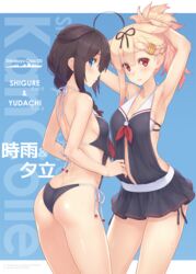  2girls adapted_uniform ahoge armpits arms_up artist_name ass back backless_swimsuit black_ribbon blonde_hair blue_eyes blue_one-piece_swimsuit braid braided_ponytail breasts brown_hair clothes_pull collarbone commentary_request cowboy_shot dan_(kumadan) frilled_tankini frills hair_bun hair_ornament hair_over_shoulder hair_ribbon hairclip highres holding holding_clothes holding_own_hair holding_swimsuit kantai_collection long_hair looking_at_viewer medium_breasts midriff_peek multiple_girls one-piece_swimsuit one-piece_swimsuit_pull open_mouth red_eyes red_ribbon ribbon shigure_(kancolle) shigure_kai_ni_(kancolle) side_ponytail sideboob sidelocks simple_background single_braid single_hair_bun skirt swimsuit white_background white_string yuudachi_(kancolle) yuudachi_kai_ni_(kancolle) 