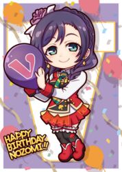  balloon birthday black_thighhighs boots braid braided_ponytail character_name chibi commentary_request confetti crown_braid earrings english_text female flower green_eyes hair_flower hair_ornament hair_over_shoulder happy_birthday jewelry long_hair long_sleeves love_live! love_live!_school_idol_project love_live!_the_school_idol_movie miloku necktie purple_hair solo standing sunny_day_song thighhighs tojo_nozomi vest 