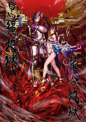  2girls barefoot barefoot_sandals_(jewelry) bob_cut bodysuit bow_(weapon) breasts commentary_request covered_navel cup edenfox electricity fate/grand_order fate_(series) fingerless_gloves gloves headpiece highres holding holding_sword holding_weapon horns japanese_clothes katana kimono large_breasts long_hair looking_at_viewer low-tied_long_hair minamoto_no_raikou_(fate) multiple_girls oni open_clothes open_kimono parted_bangs photoshop_(medium) purple_bodysuit purple_eyes purple_hair purple_kimono revealing_clothes ribbed_sleeves rope sakazuki short_eyebrows short_hair shuten_douji_(fate) skin-covered_horns small_breasts smile standing sword very_long_hair weapon 