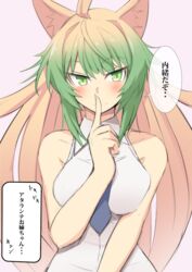  ahoge animal_ear_fluff animal_ears atalanta_(fate) bare_shoulders blue_necktie blush breasts cat_ears commentary_request cosplay cowboy_shot fate/apocrypha fate/grand_order fate_(series) female finger_to_mouth flower green_eyes green_hair jeanne_d&#039;arc_(fate) jeanne_d&#039;arc_(girl_from_orleans)_(fate) jeanne_d&#039;arc_(girl_from_orleans)_(fate)_(cosplay) long_hair medium_breasts multicolored_hair nahu necktie shushing smirk solo translated vest 