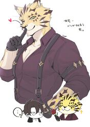  2023 absurd_res anthro clothing duo felid flower fur gloves green_eyes handwear hi_res human izm_rm7 leopard lifewonders male mammal ose_(tas) pantherine plant protagonist_(tas) rose_(flower) shirt striped_body striped_fur stripes suspenders tokyo_afterschool_summoners topwear twink_protagonist_(tas) white_body white_fur yellow_body yellow_fur 