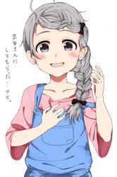  ahoge alternate_hairstyle black_eyes braid commentary_request female highres hoshi_syoko idolmaster idolmaster_cinderella_girls idolmaster_cinderella_girls_starlight_stage long_hair looking_at_viewer messy_hair open_mouth overalls pink_shirt shirt single_braid smile solo t-shirt vivid_(key) 