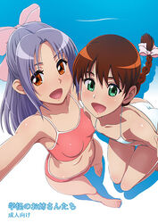  2girls ass bikini blue_background bow braid braided_ponytail breasts brown_eyes brown_hair commentary_request flat_chest from_above gakkou_no_kaidan_(anime) green_eyes hairbow koigakubo_momoko light_purple_hair lips looking_at_viewer miyanoshita_satsuki multiple_girls open_mouth simple_background single_braid small_breasts smile swimsuit white_background yuki_(12cut) 