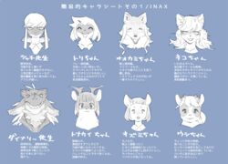  avian bebebebebe bird bird-chan_(bebebebebe) bovid bovine canid canine canis cat-chan_(bebebebebe) cattle cetacean cow-chan_(bebebebebe) deer dinosaur dinosaur_teacher_(bebebebebe) dolphin domestic_cat extinct eyewear felid feline felis female glasses japanese_text looking_at_viewer mammal marine mouse mouse-chan_(bebebebebe) murid murine new_world_deer oceanic_dolphin orca orca_teacher_(bebebebebe) prehistoric_species reindeer reindeer-chan_(bebebebebe) reptile rodent scalie smile solo text toothed_whale translation_request wolf wolf-chan_(bebebebebe) 