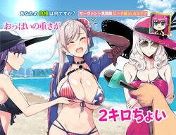  4girls american_flag_bikini bangs bare_shoulders beach bikini black_bikini black_headwear blue_eyes blue_sky blush breast_grab breasts brown_gloves bun_cover carmilla_(fate/grand_order) carmilla_(swimsuit_rider)_(fate) cleavage closed_eyes closed_mouth collarbone curled_horns curly_hair dragon_girl dragon_horns dress elbow_gloves elizabeth_bathory_(fate) elizabeth_bathory_(fate)_(all) fate/extra fate/grand_order fate_(series) flag_print frilled_bikini frills gloves grabbing hair_bun hat horns large_breasts long_hair microphone miyamoto_musashi_(fate/grand_order) miyamoto_musashi_(swimsuit_berserker)_(fate) multiple_girls navel open_mouth pink_dress pink_hair pink_headwear riyo_(lyomsnpmp)_(style) saint_martha saint_martha_(swimsuit_ruler)_(fate) shrug_(clothing) sian silver_hair sky smile sun_hat sunglasses swept_bangs swimsuit two_side_up very_long_hair yellow_eyes 