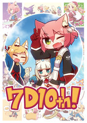  4girls 7th_dragon 7th_dragon_(series) ;d animal_costume animal_ear_fluff animal_ears antlers bell belt belt_buckle bike_shorts black_bodysuit black_capelet black_shorts blonde_hair blue_eyes blue_hair blue_jacket blush bodysuit boned_meat box buckle capelet cat_ears chibi christmas_stocking commentary_request crown dress eating emel_(7th_dragon) fighter_(7th_dragon) floro_(7th_dragon) flower flying_sweatdrops food fox_ears fur-trimmed_capelet fur-trimmed_dress fur-trimmed_headwear fur-trimmed_sleeves fur_trim gift gift_box gloves green_eyes hair_between_eyes hair_bobbles hair_ornament hand_up harukara_(7th_dragon) hat highres holding holding_sack holding_sheath holding_sword holding_wand holding_weapon horns hugging_object ikurakun_(7th_dragon) jacket jingle_bell mage_(7th_dragon) meat mini_crown momomeno_(7th_dragon) monster multiple_girls naga_u namuna_(7th_dragon) oerba_yun_fang one_eye_closed one_side_up open_clothes open_mouth orange_flower pink_hair plaid princess_(7th_dragon) profile purple_eyes red_capelet red_dress red_gloves red_headwear red_nose reindeer_antlers reindeer_costume sack samurai_(7th_dragon_series) santa_costume santa_hat sheath short_eyebrows short_shorts shorts smile star_(symbol) stuffed_animal stuffed_rabbit stuffed_toy sword teardrop thick_eyebrows thought_bubble unsheathing v wand weapon white_belt white_hair 