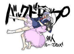  2girls animal_ears bad_id bad_pixiv_id barefoot black_hair crying crying_with_eyes_open inaba_tewi multiple_girls rabbit_ears reisen_udongein_inaba rodney_(melagal) suplex tears touhou translated white_hair wrestling 