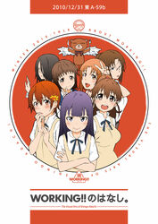  6+girls :d adachi_shingo angel_wings apron black_hair blush brown_eyes brown_hair commentary_request copyright_name cover crossed_arms daisy_(working!!) fork glasses inami_mahiru knife leaf logo long_hair multiple_girls open_mouth orange_eyes orange_hair ponytail purple_eyes purple_hair short_hair smile takanashi_izumi takanashi_kazue takanashi_kozue takanashi_nazuna taneshima_popura v waitress wings working!! yamada_aoi 