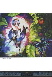  gwendolyn odin_sphere screening shigatake tagme 