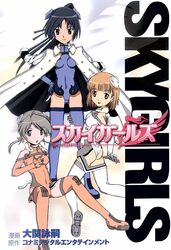  ichijo_eika jpeg_artifacts sakurano_otoha screening sky_girls sonomiya_karen 