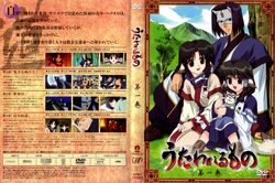  aruruu disc_cover eruruu hakuoro nakata_masahiko utawarerumono 