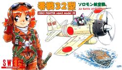  a6m_zero aircraft aircraft_carrier airplane blue_eyes feline female fujita_yukihisa gloves goggles imperial_japanese_navy katana logo lucky_(sweet) military military_uniform military_vehicle nasa-chan one_eye_closed pilot red_hair salute ship signature smile sweet_aviation_model_div. sword twintails uniform v vehicle_focus warship watercraft weapon world_war_ii 