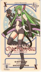  akamatsu_ken al-iskandariyah android animal_ears card_(medium) cat_ears cat_tail character_name empty_eyes feline female green_eyes green_hair highres joints karakuri_chachamaru latin_text long_hair low_wings mahou_sensei_negima! mechanical_wings multiple_wings navel official_art pactio robot_ears robot_joints solo tail translated very_long_hair wings 