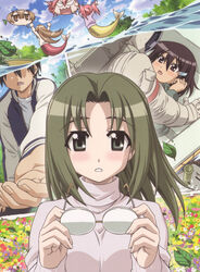  edomae_lunar iinchou michishio_nagasumi screening seto_no_hanayome seto_san zenigata_mawari 